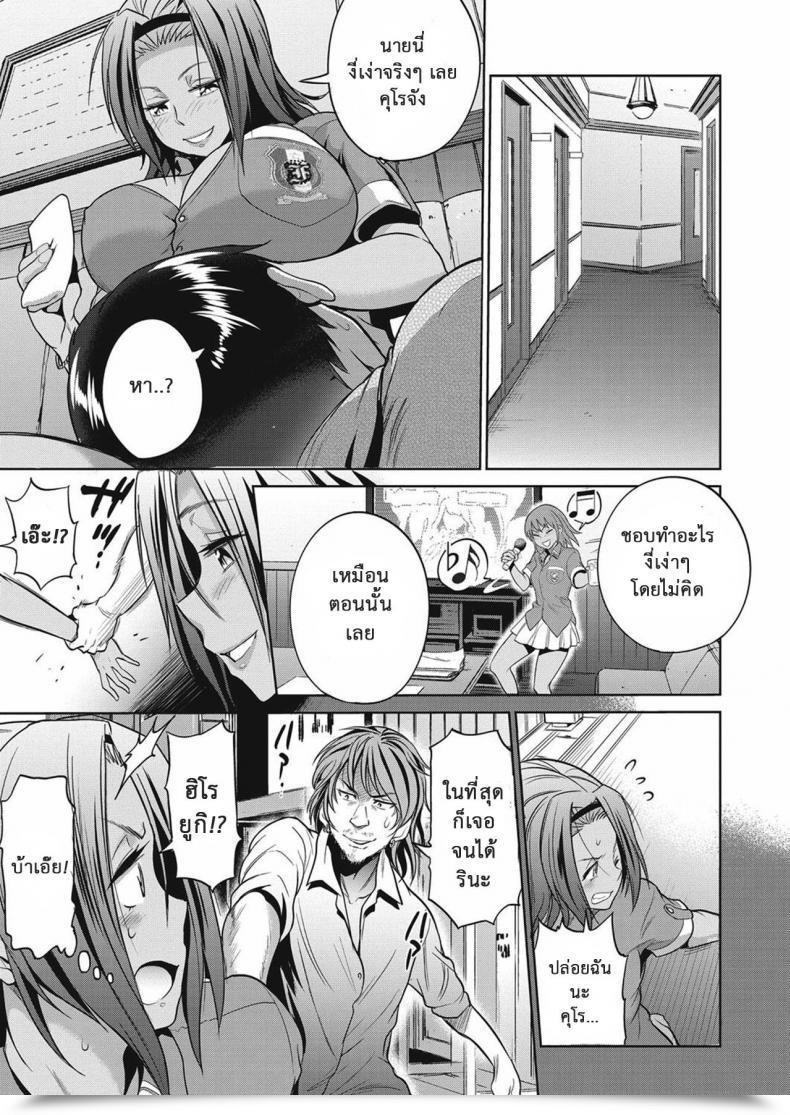 Doujin Distance Women Lacrosse Membership Vol. 2-03 โดจินแปลไทย 27