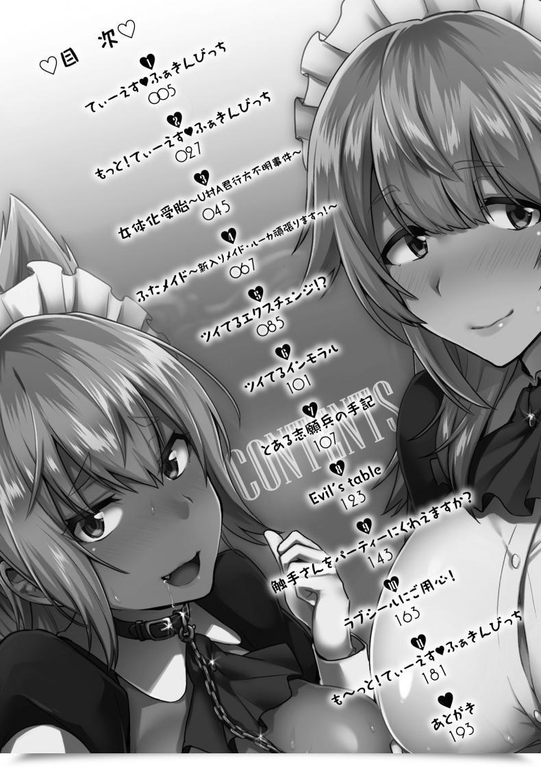 Doujin Ikeshita Maue Trans Bitch Vol. 1 โดจินแปลไทย 7