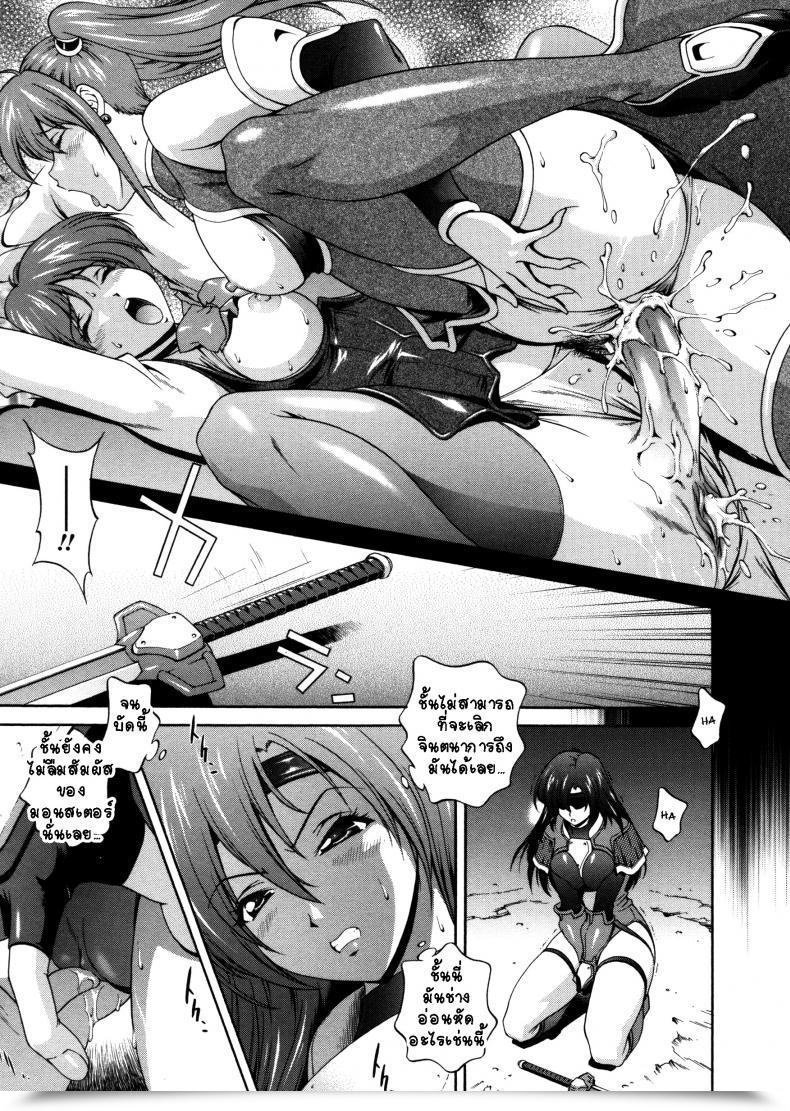 Doujin Matsuzawa Kei Milk Remedy Vol. 6 โดจินแปลไทย 5