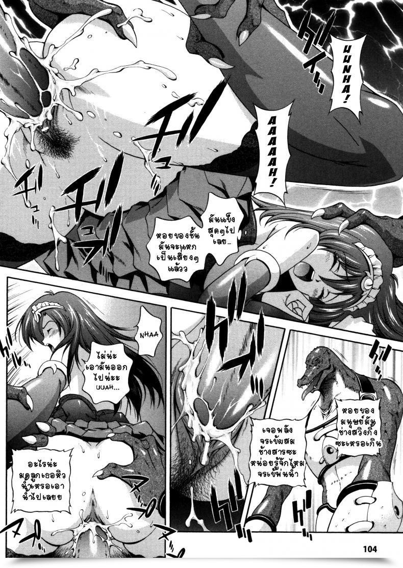 Doujin Matsuzawa Kei Milk Remedy Vol. 6 โดจินแปลไทย 39