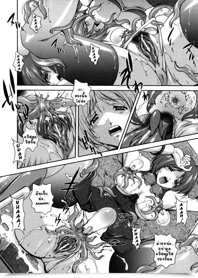 Doujin Matsuzawa Kei Milk Remedy Vol. 4 โดจินแปลไทย 23