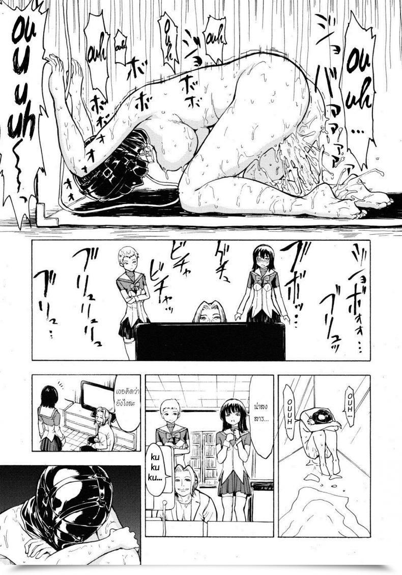 Doujin Hakaba Hikoukai Benjo In No Maku Vol. 2 โดจินแปลไทย 9
