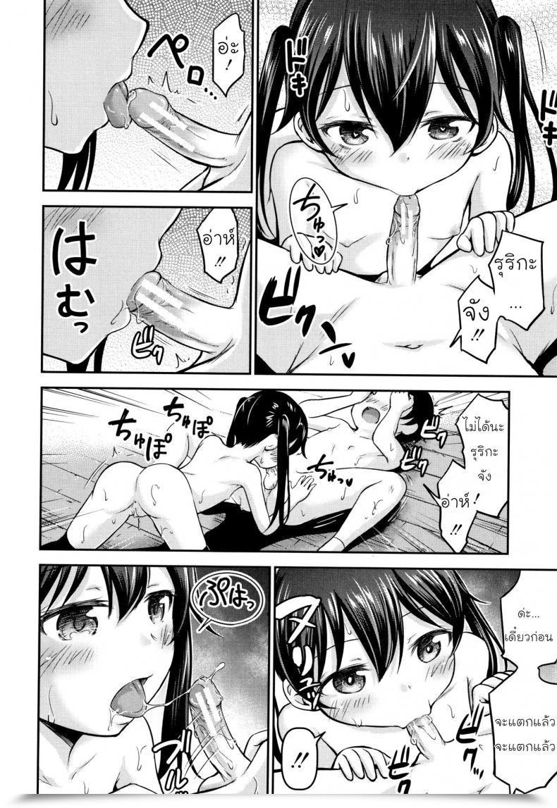 Doujin Kidou Muichi Koubi Gokko | 綺堂無一 交尾ごっこ Vol. 3 โดจินแปลไทย 23