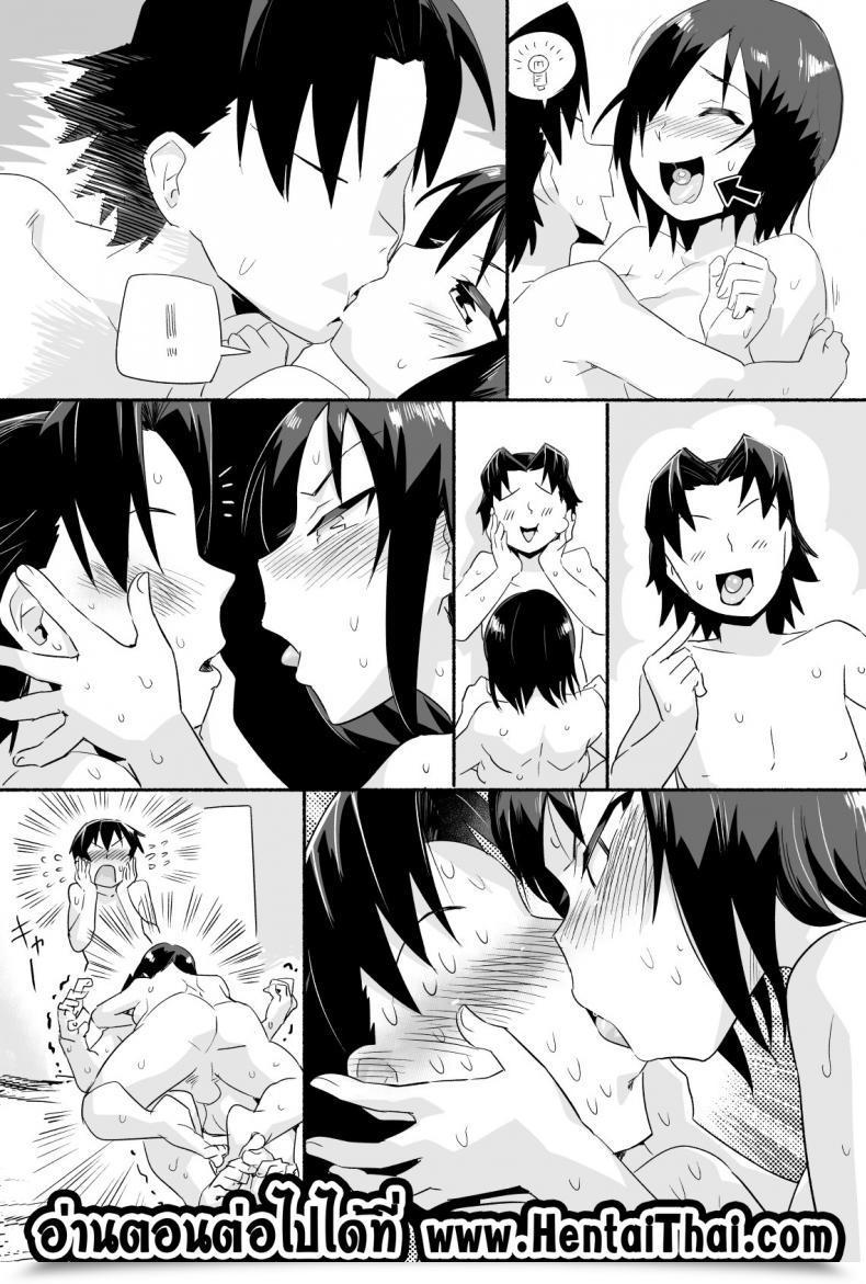 Doujin Rest Room Komoru Mujintou Jk! Choroi Yo Yoshimura-San! Vol. 4 โดจินแปลไทย 61