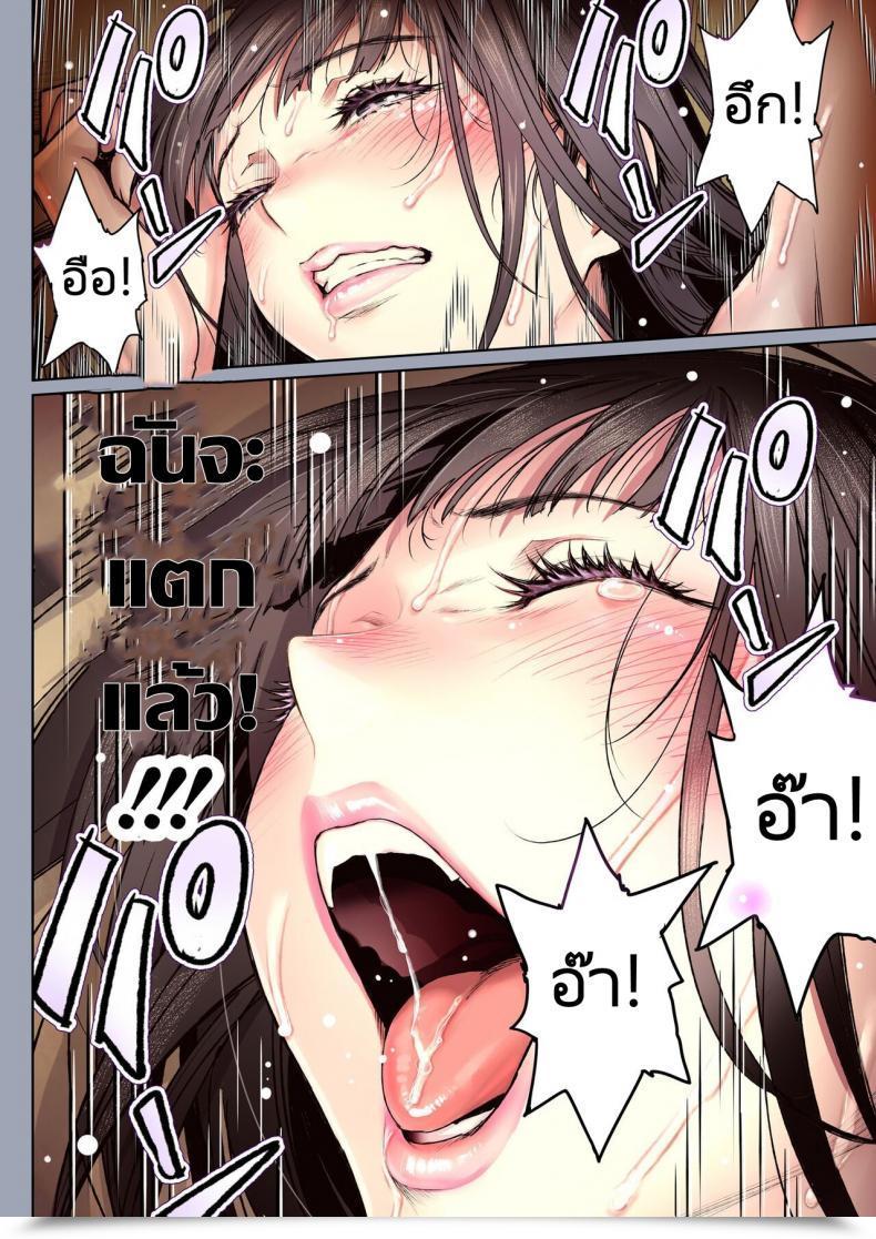 Doujin Miyabi Futari No Aishou Osananajimi To Nettori Icha Love Vol. 31 โดจินแปลไทย 37
