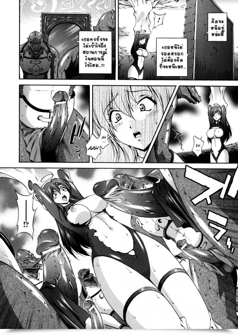 Doujin Matsuzawa Kei Milk Remedy Vol. 6 โดจินแปลไทย 19