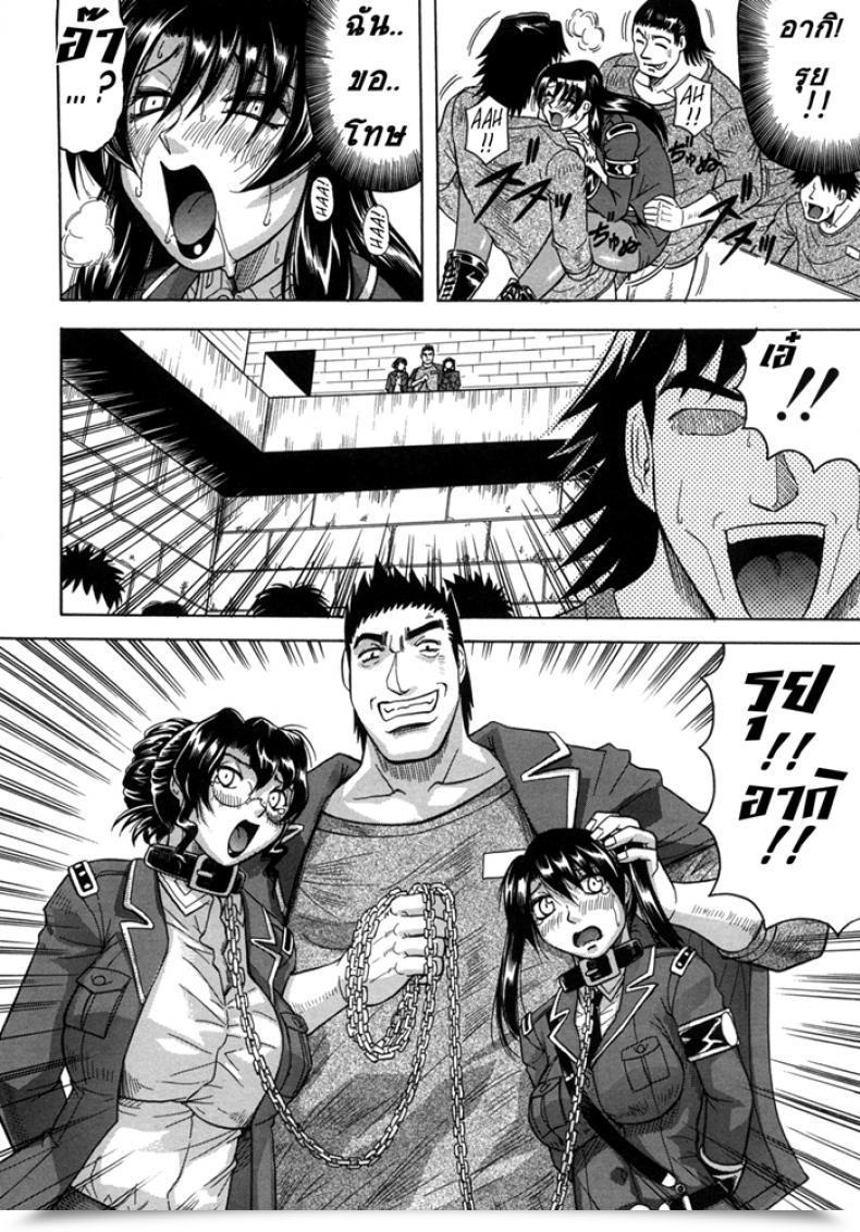 Doujin Jamming Kangokujima Vol. 3 โดจินแปลไทย 55