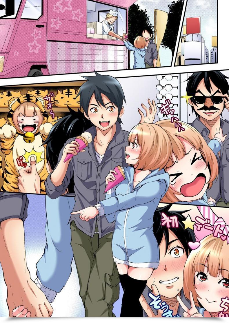 Doujin Kuroto Gal Mama To Pakopako Intercourse Vol. 3 โดจินแปลไทย 17