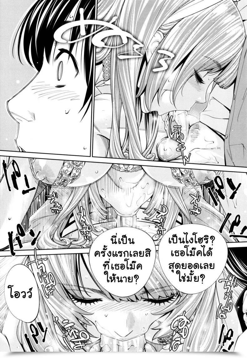 Doujin Seto Yuuki Chitose Comedian Mugen Tensei 2019-07 Vol. 5 โดจินแปลไทย 49