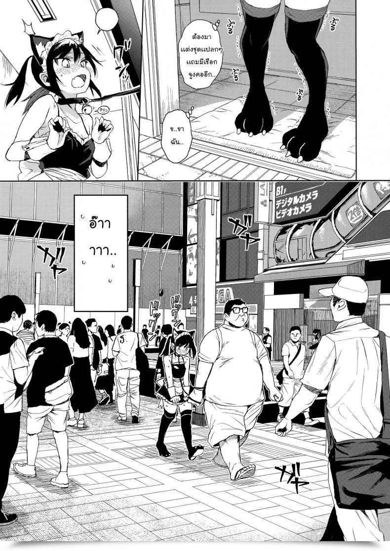 Doujin C93 Micro Web Page Kuromotokun Jc Chikan De Seikyouiku | Molesting A Grade Schooler For Intercourse Schooling Vol. 2 โดจินแปลไทย 31