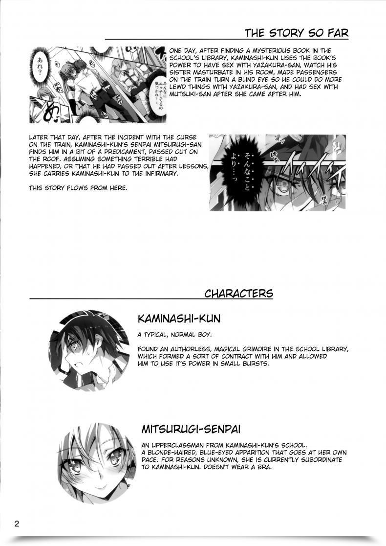 Doujin Koi Kan Vol. 5 โดจินแปลไทย 5