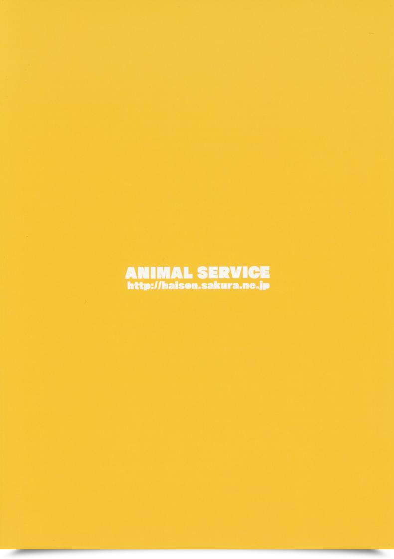 Doujin Animal Service Haison Sanzou-Chan To Uma | Sanzou And Her Horse Destiny/Grand Order Vol. 3 โดจินแปลไทย 43