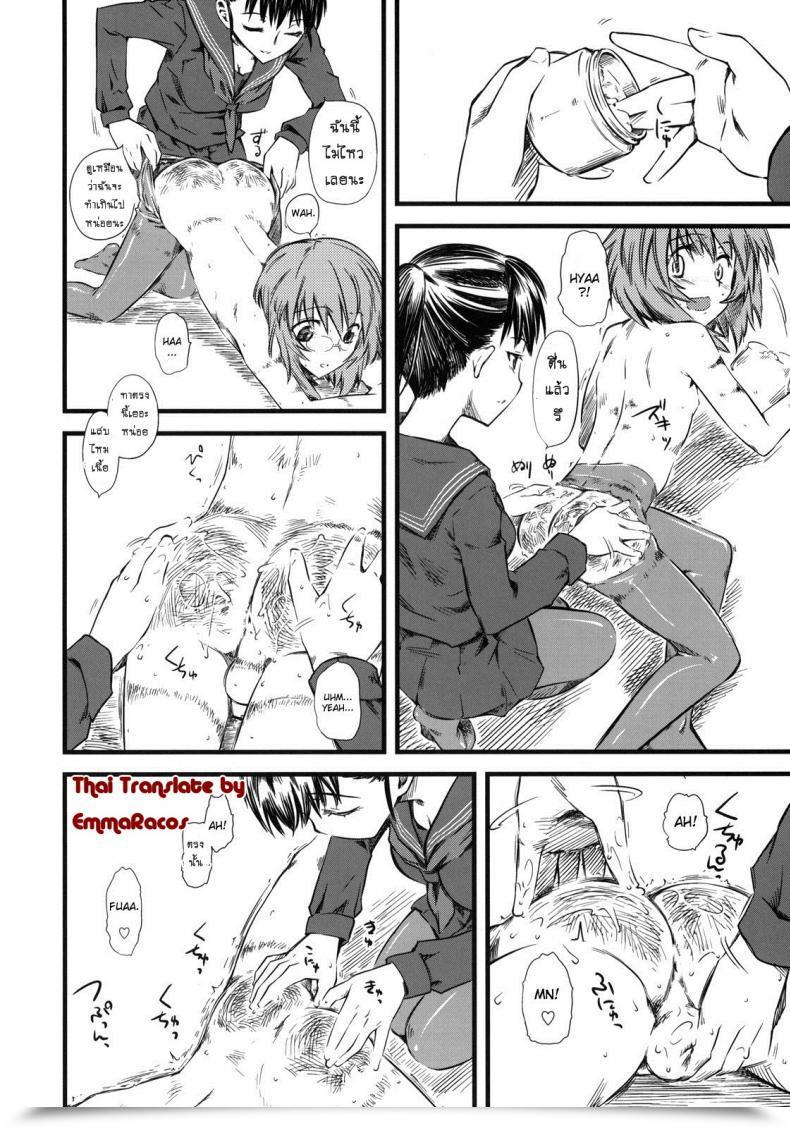 Doujin C76 Hi-Per Pinch Clover Naburi Vol. 3 โดจินแปลไทย 61
