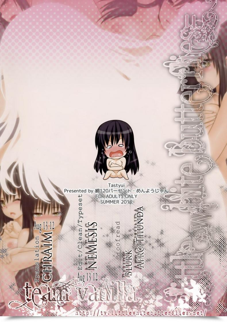 Doujin Wata 120 P.C Menyoujan Tastyui To Love-Ru Vol. 01 โดจินแปลไทย 31