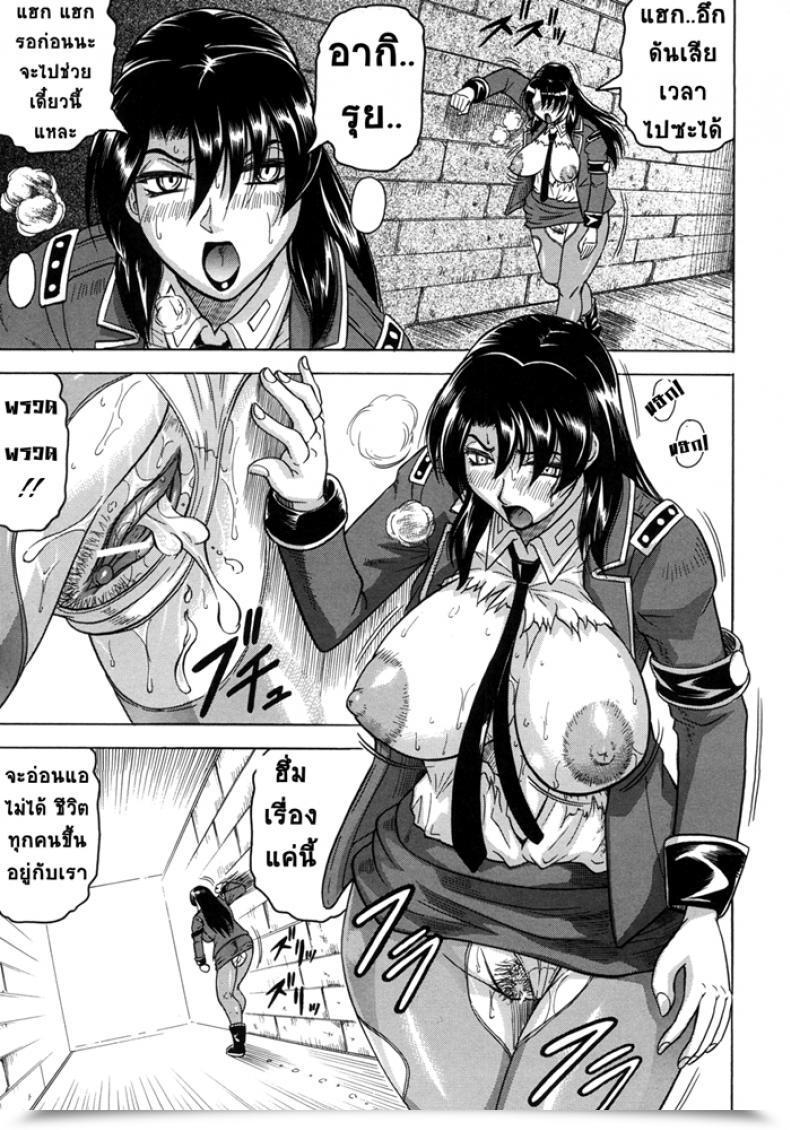 Doujin Jamming Kangokujima Vol. 3 โดจินแปลไทย 29