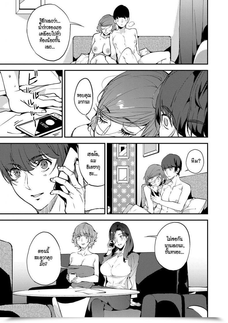 Doujin Azukiko Single Mom To Issho Ni - Boku No Mamakatsu! 1 Comedian Aun 2019-12 Vol. 3 โดจินแปลไทย 53