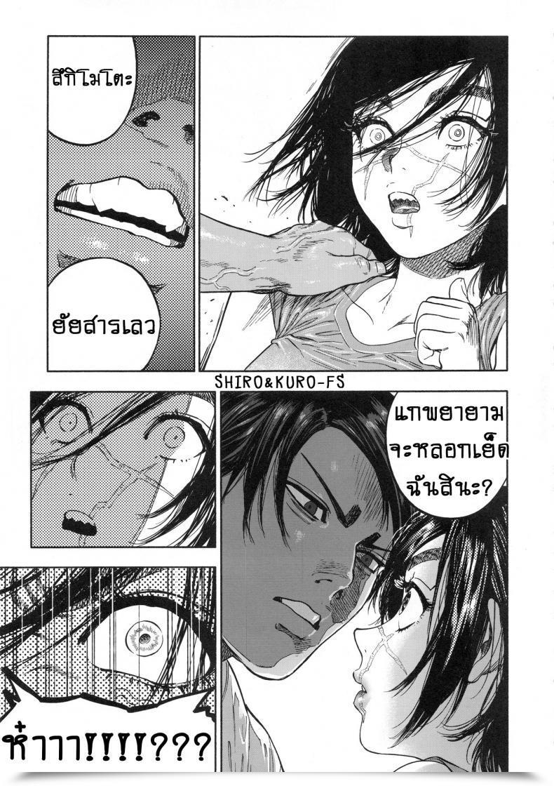 Doujin Spark14 Japan Usa Koisugi L Overlove Golden Kamuy Vol. 1 โดจินแปลไทย 37