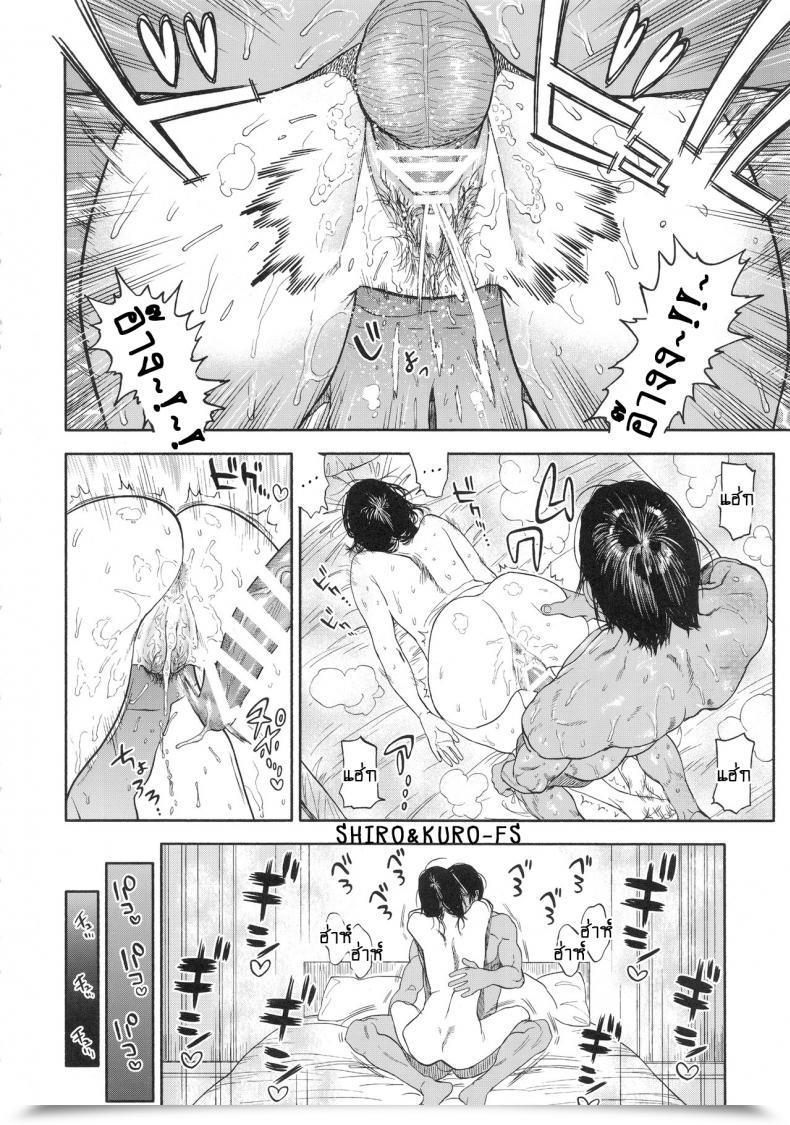 Doujin Spark14 Japan Usa Koisugi L Overlove Golden Kamuy Vol. 2 โดจินแปลไทย 23
