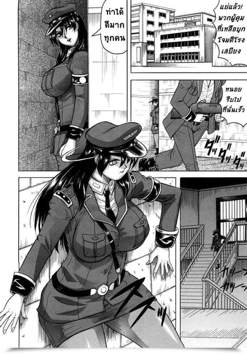 Doujin Jamming Kangokujima Vol. 3 โดจินแปลไทย 7