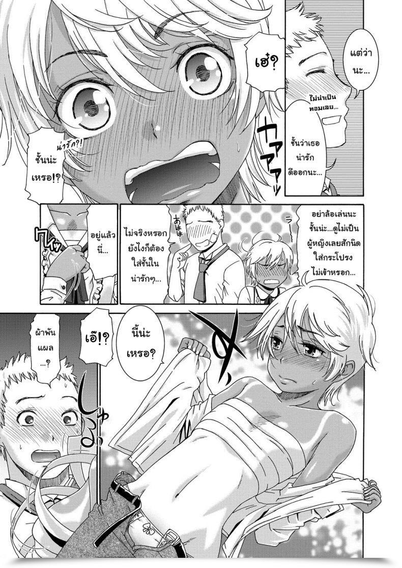 Doujin Momonosuke Candy Maid Muboubi Shimai Vol. 2 โดจินแปลไทย 13