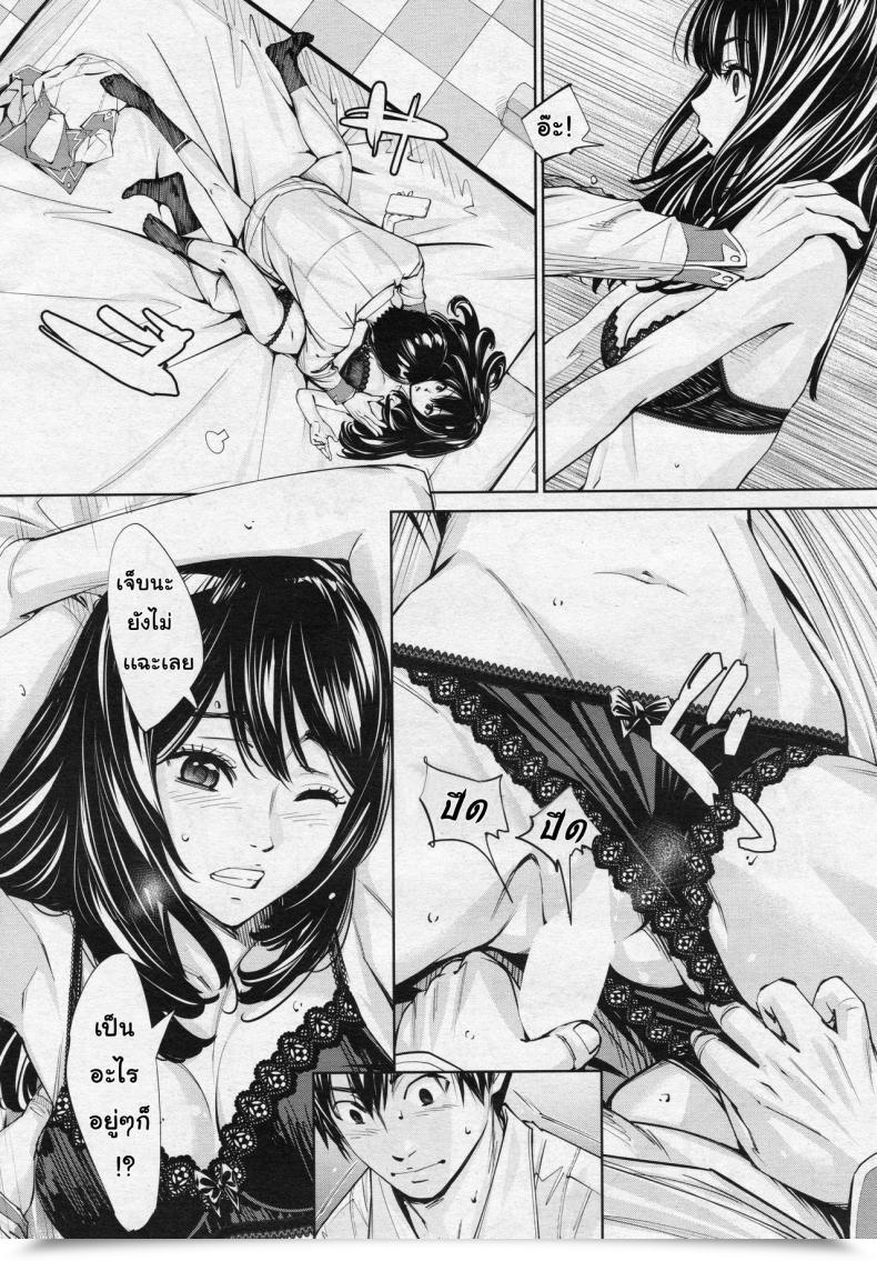 Doujin Seto Yuuki Chitose Comedian Mugen Tensei 2019-07 Vol. 3 โดจินแปลไทย 21