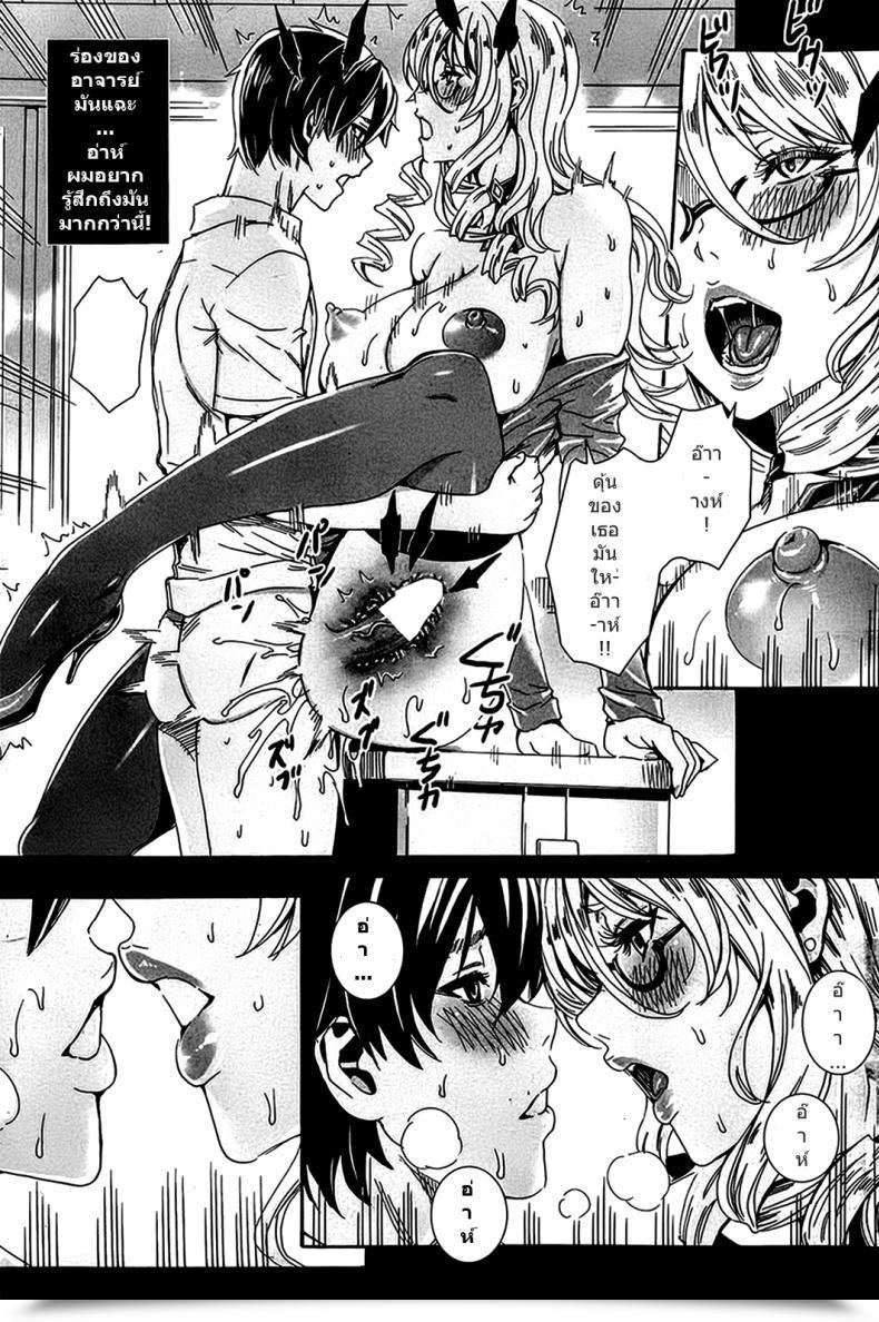 Doujin Fei Sensei No Himitsu Jugyou Sensei'S Secret Lesson Vol. 01 โดจินแปลไทย 27