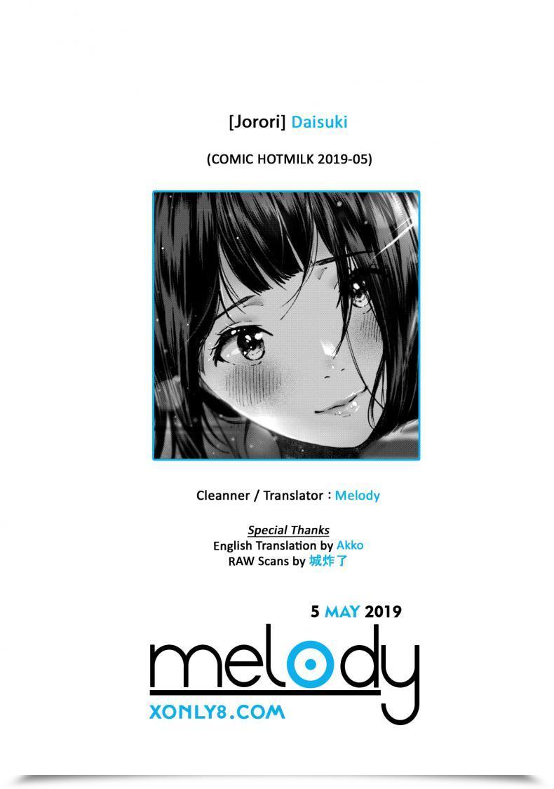 Doujin Jorori Daisuki | I Really Like You Comedian Hotmilk 2019-05 Vol. 1 โดจินแปลไทย 49
