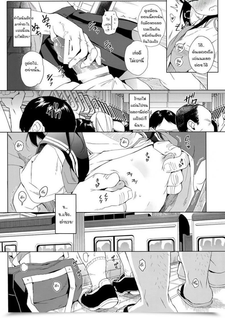 Doujin C93 Micro Web Page Kuromotokun Jc Chikan De Seikyouiku | Molesting A Grade Schooler For Intercourse Training Vol. 1 โดจินแปลไทย 27