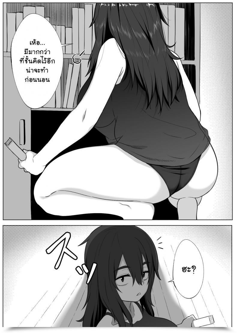 Doujin Xion Mirror Assortment Vol. 2 โดจินแปลไทย 21