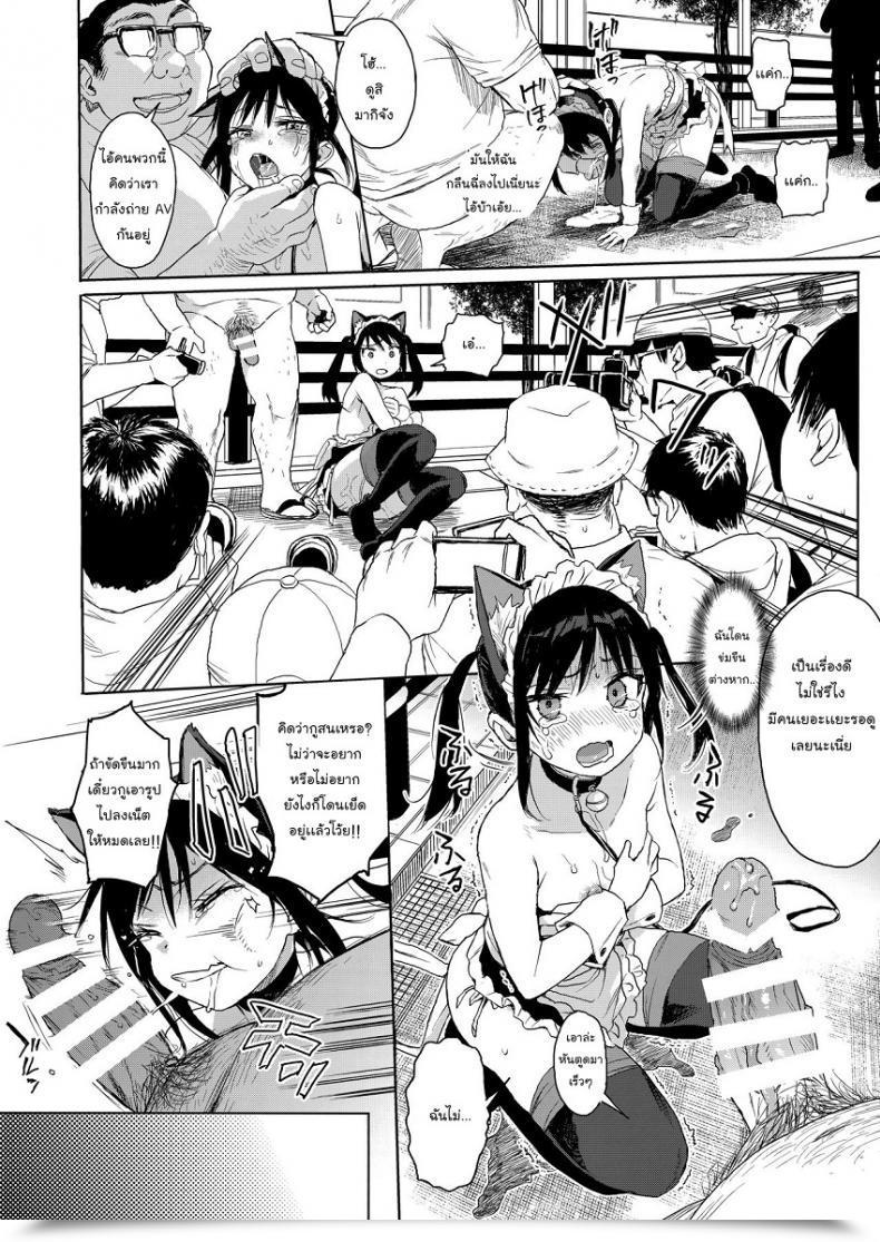 Doujin C93 Micro Web Page Kuromotokun Jc Chikan De Seikyouiku | Molesting A Grade Schooler For Intercourse Schooling Vol. 2 โดจินแปลไทย 45