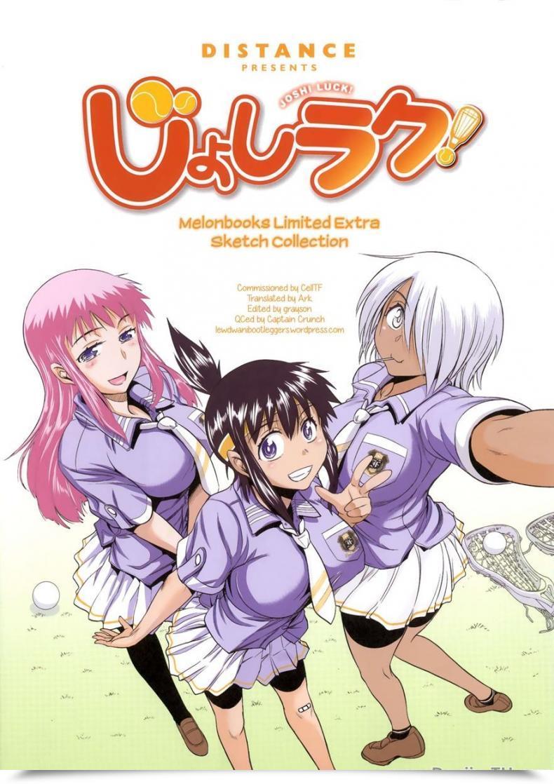 Doujin Distance Women Lacrosse Membership Vol. 1-085 โดจินแปลไทย 7