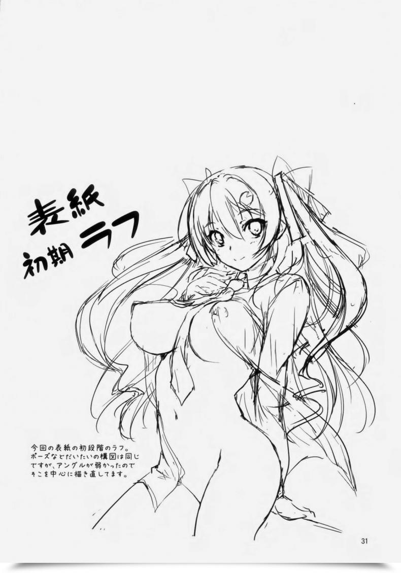 Doujin Koi Kan Vol. 2 โดจินแปลไทย 63