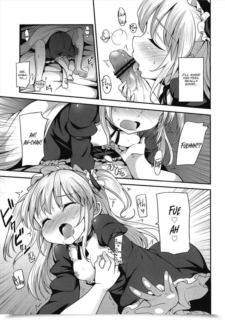 Doujin Yasudanchi Yasuda Kobato Warning Boku Wa Tomodachi Ga Sukunai Vol. 2-Eng โดจินแปลไทย 23