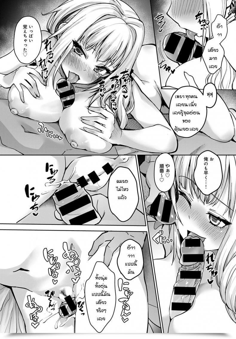 Doujin Smart Converse Miya-Chan No Seigi Koujou Shuugaku Ryokou Bettering Miya-Chan'S Sexual Expertise☆Faculty Journey Vol. 2 โดจินแปลไทย 41