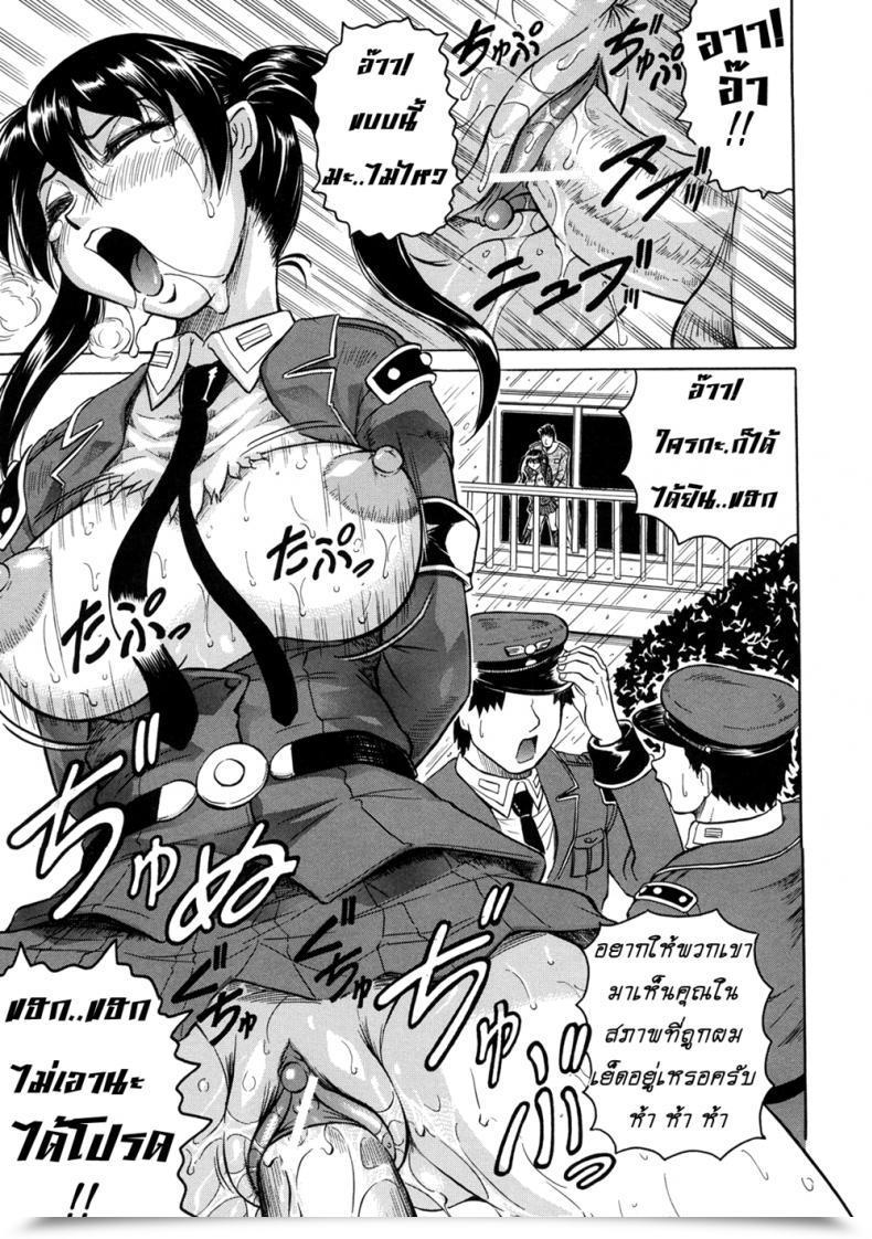 Doujin Jamming Kangokujima Vol. 1 โดจินแปลไทย 53