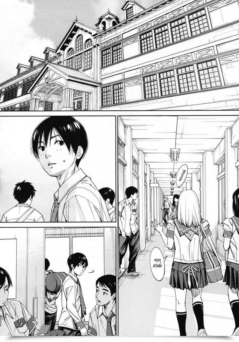 Doujin Seto Yuuki Chitose Comedian Mugen Tensei 2019-07 Vol. 4 โดจินแปลไทย 3