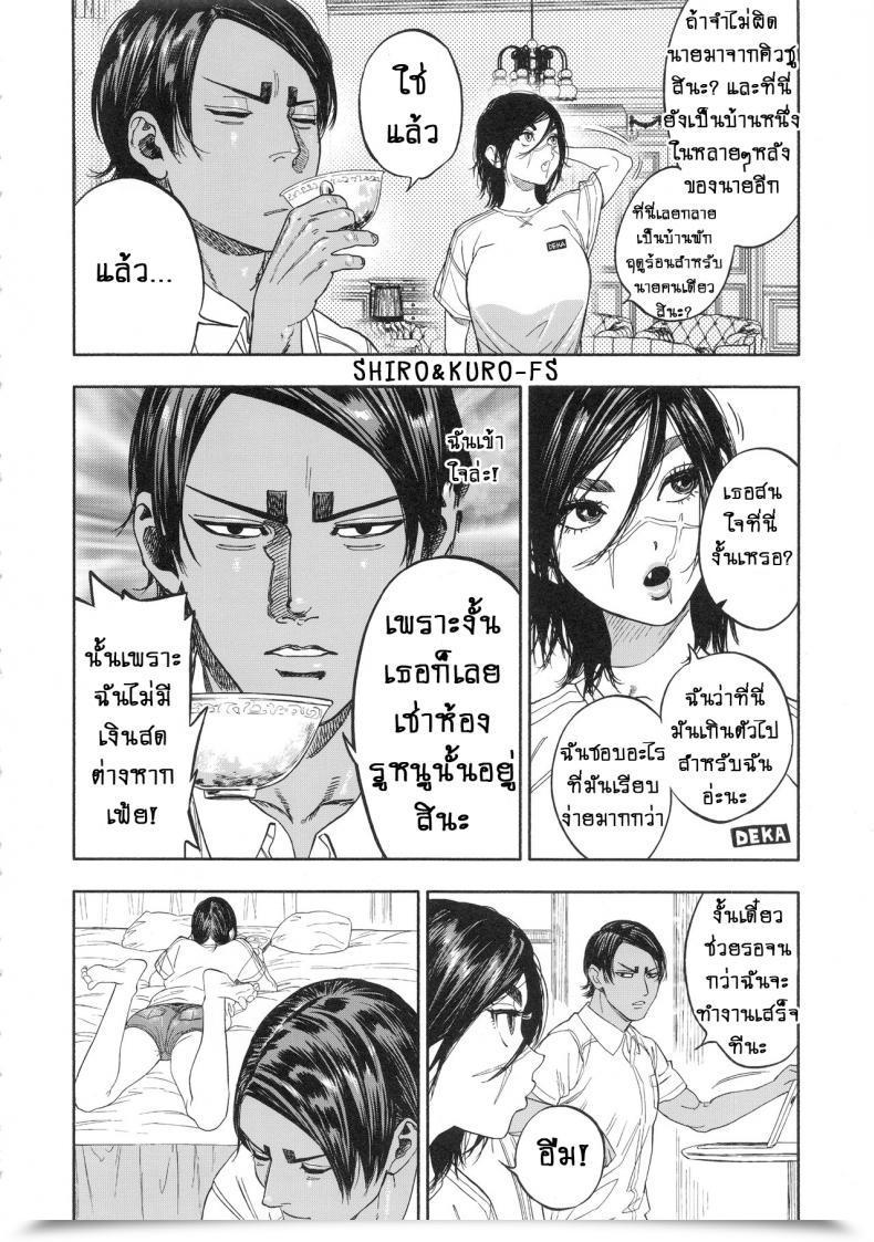 Doujin Spark14 Japan Usa Koisugi L Overlove Golden Kamuy Vol. 2 โดจินแปลไทย 3