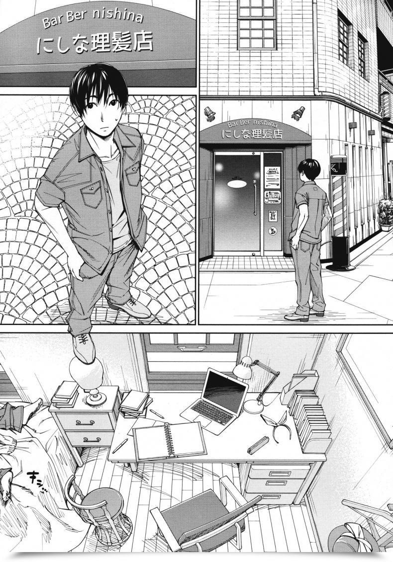 Doujin Seto Yuuki Chitose Comedian Mugen Tensei 2019-07 Vol. 4 โดจินแปลไทย 53