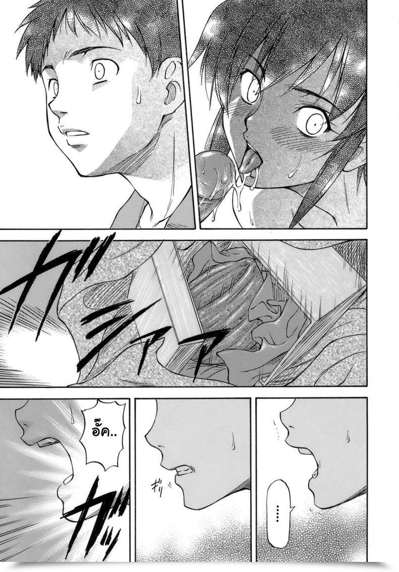 Doujin Nagare Ippon Boku No Shiranai Kanojo No Kao Vol. 2 โดจินแปลไทย 45