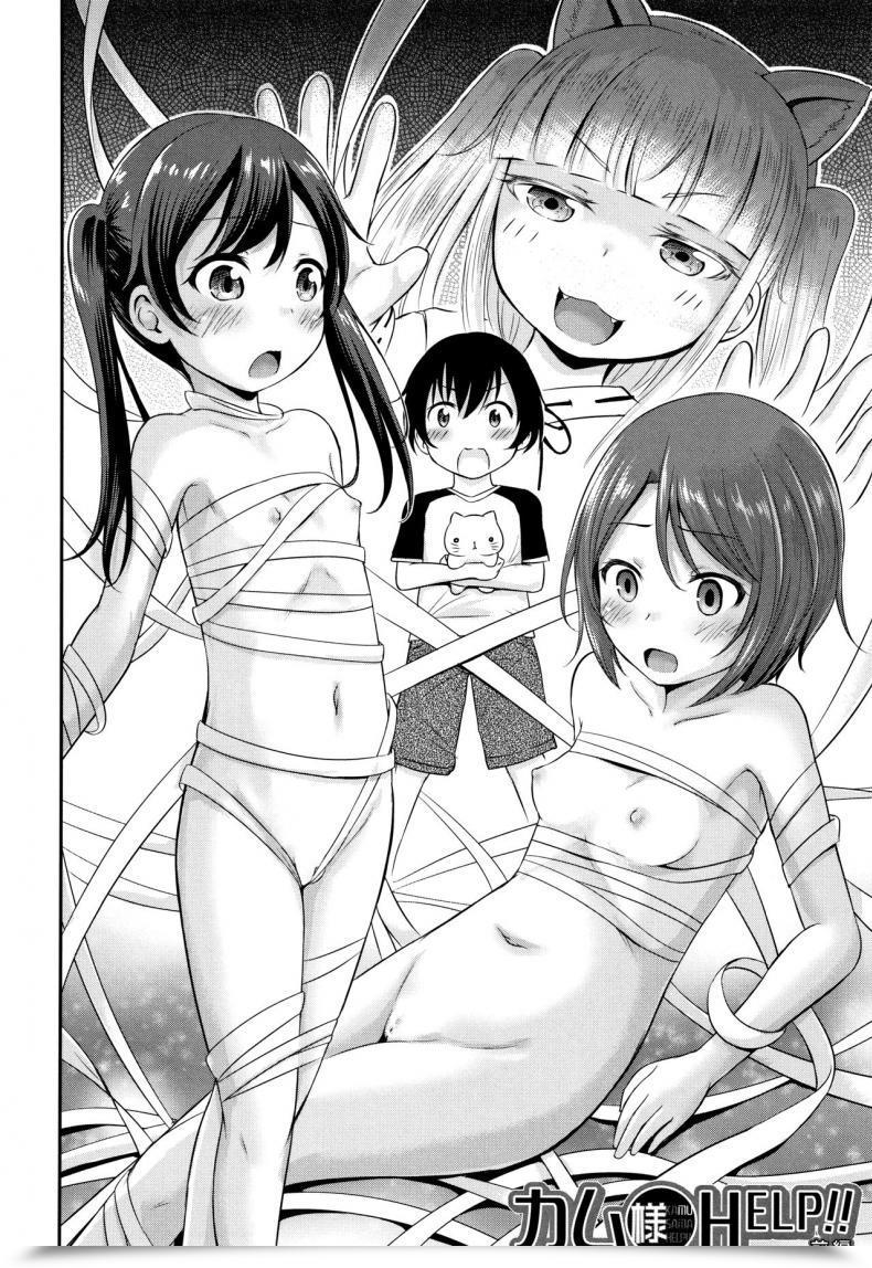 Doujin Kidou Muichi Koubi Gokko | 綺堂無一 交尾ごっこ Vol. 1 โดจินแปลไทย 7