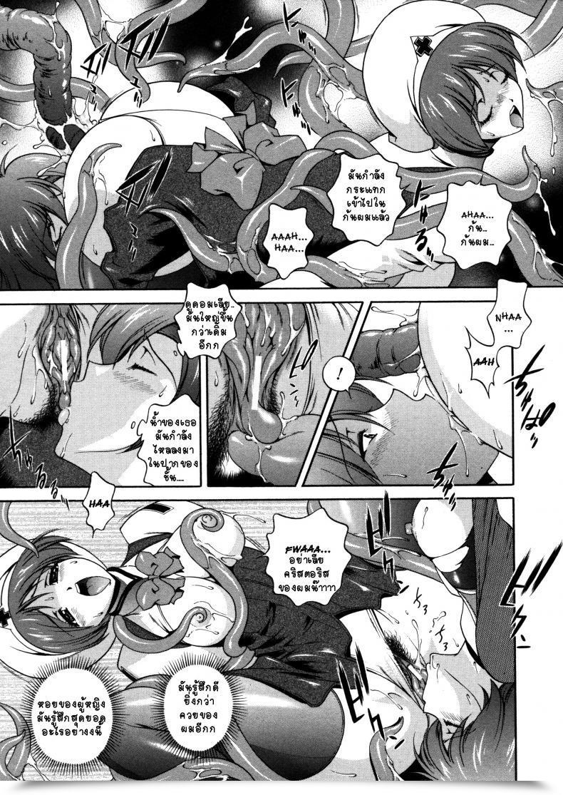 Doujin Matsuzawa Kei Milk Treatment Vol. 3 โดจินแปลไทย 7