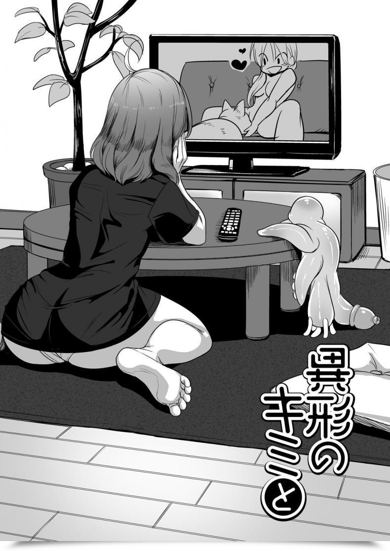 Doujin Nekoarashi Yana Igyo No Kimi To - A Tentacled Romance Vol. 02 โดจินแปลไทย 55