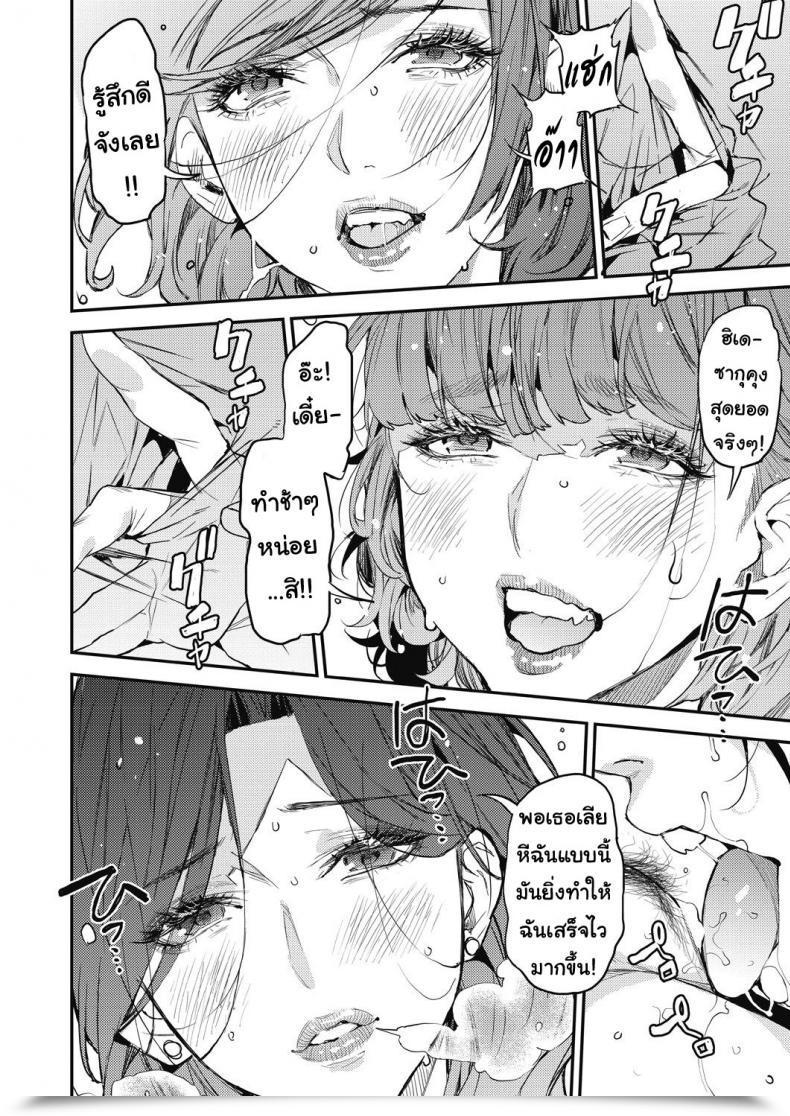 Doujin Azukiko Single Mom To Issho Ni - Boku No Mamakatsu! 1 Comedian Aun 2019-12 Vol. 4 โดจินแปลไทย 19