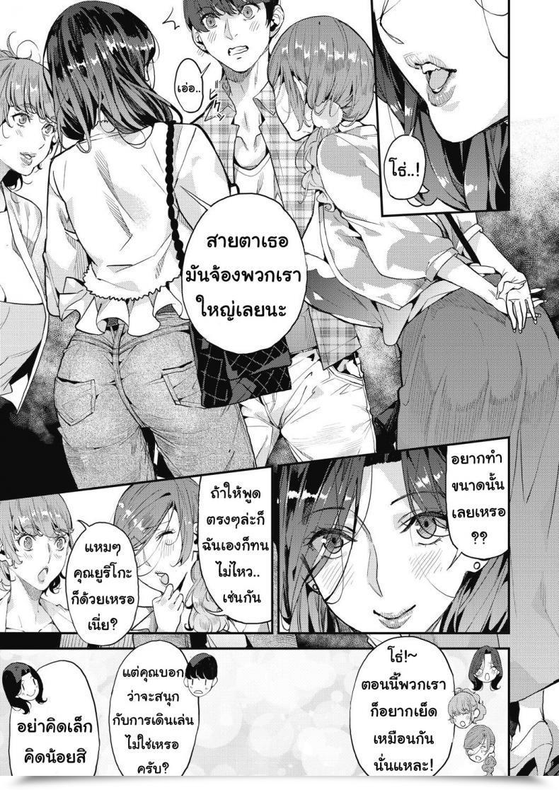 Doujin Azukiko Single Mom To Issho Ni - Boku No Mamakatsu! 1 Comedian Aun 2019-12 Vol. 4 โดจินแปลไทย 5