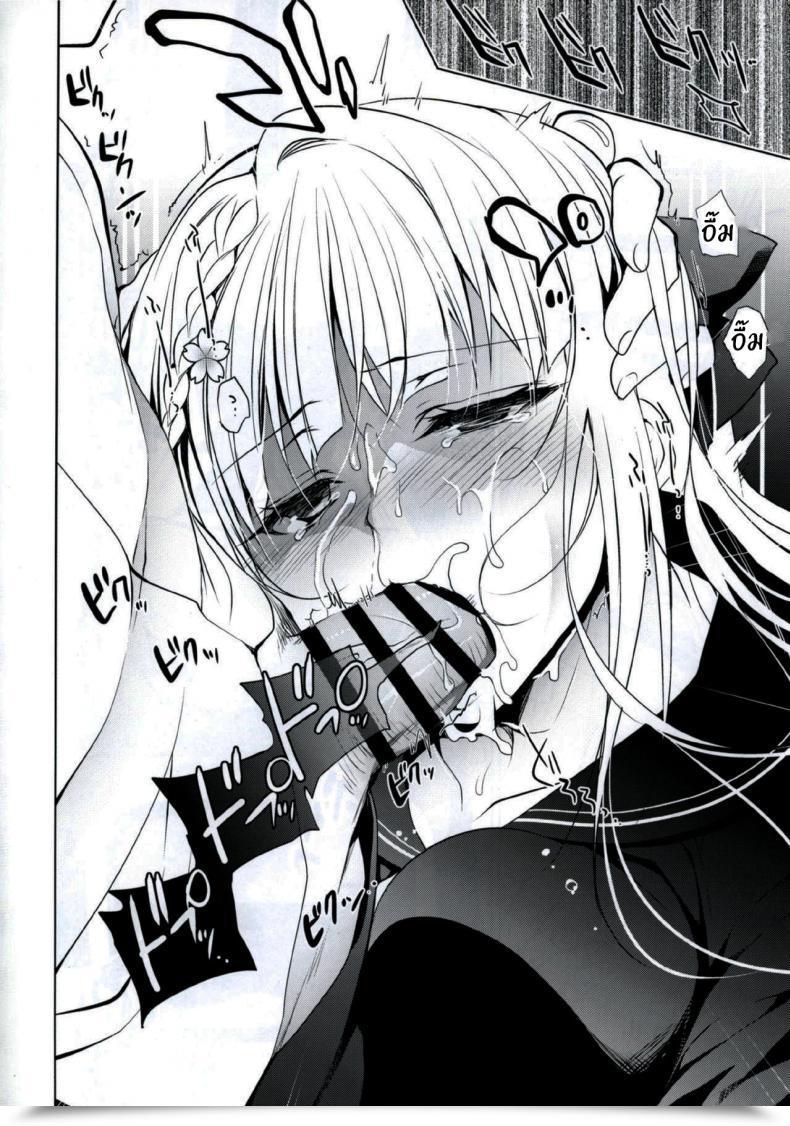 Doujin Comitia120 Ninokoya Ninoko Shoujo Kaishun Vol. 1 โดจินแปลไทย 33