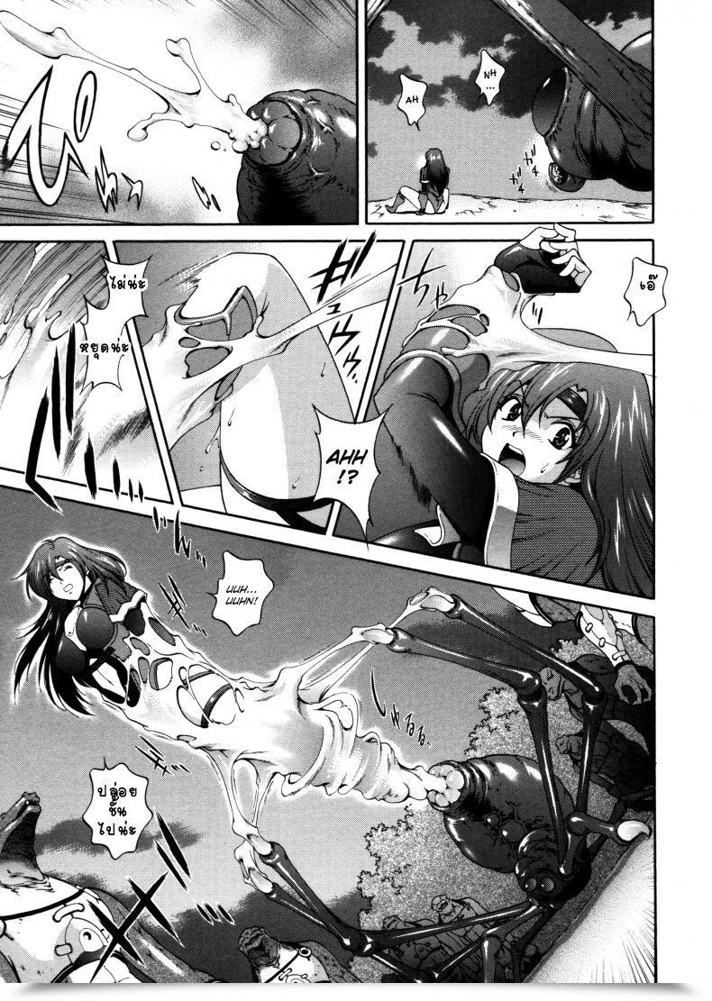 Doujin Matsuzawa Kei Milk Remedy Vol. 6 โดจินแปลไทย 9