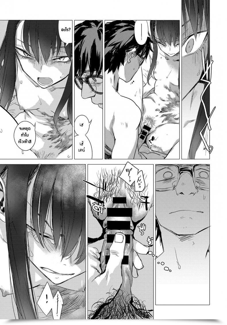 Doujin Ikuhana Niro Kanojo No Himitsu I - The Key Of Her Vol. 0 โดจินแปลไทย 25