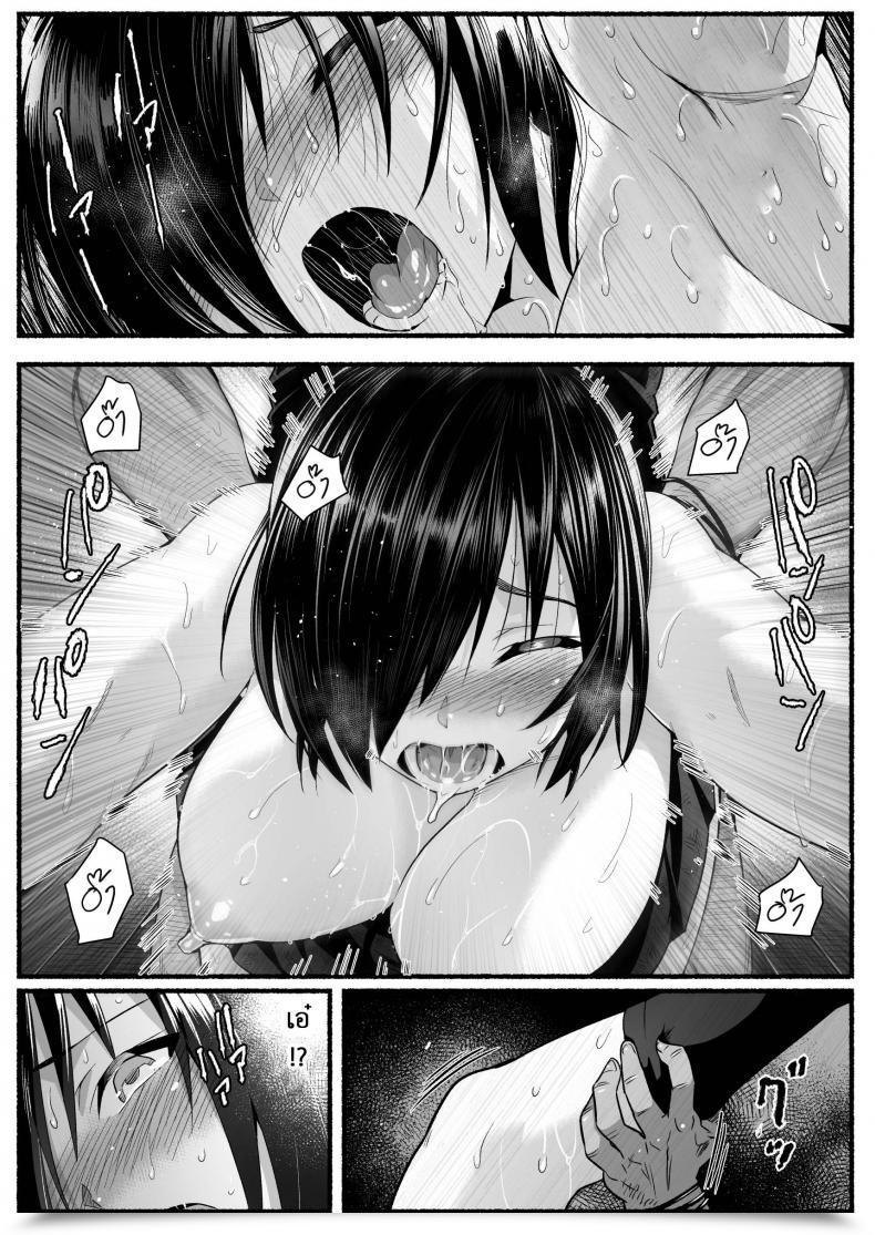 Doujin Rest Room Komoru Mujintou Jk! Choroi Yo Yoshimura-San! Vol. 53 โดจินแปลไทย 31