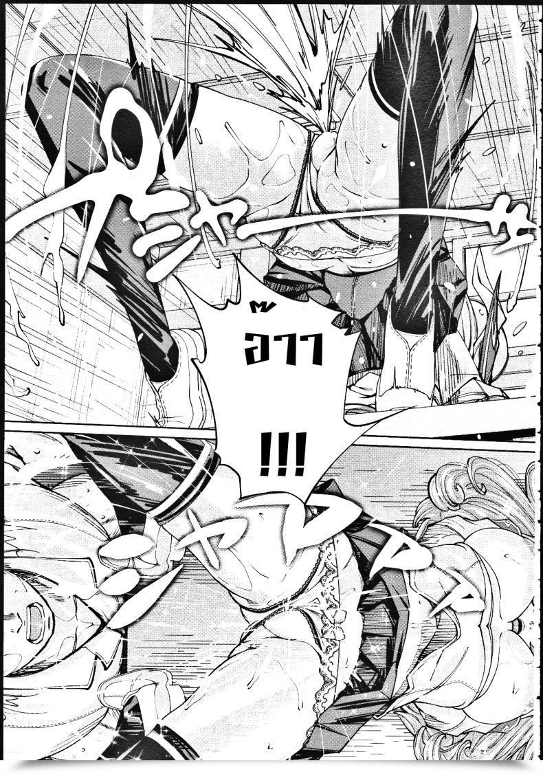 Doujin Seto Yuuki Chitose Comedian Mugen Tensei 2019-07 Vol. 2 โดจินแปลไทย 17