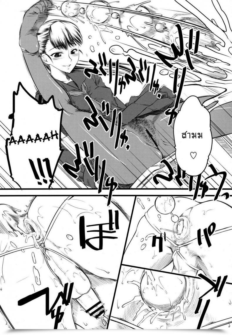 Doujin C76 Hi-Per Pinch Clover Naburi Vol. 1 โดจินแปลไทย 13